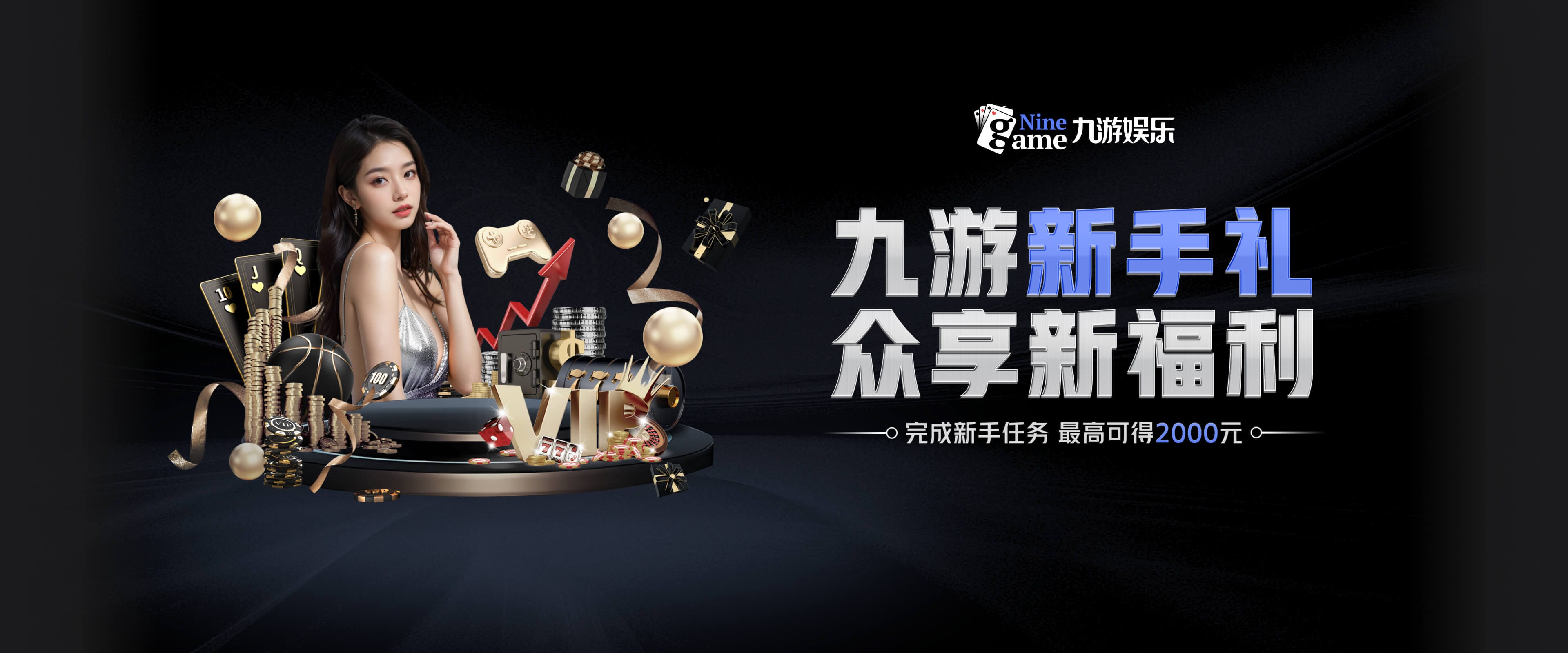 九游在线平台官网-九游在线玩游戏